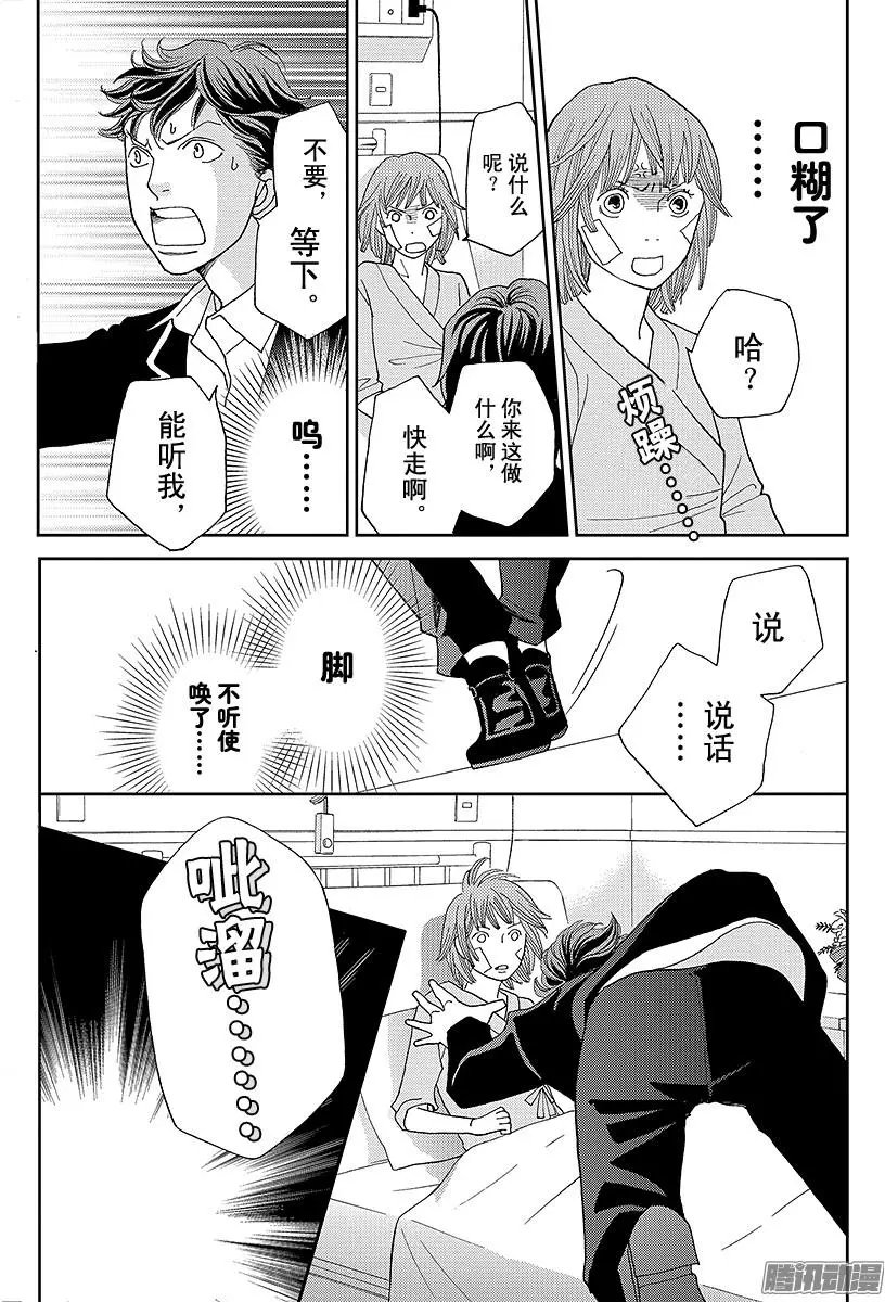 第13回