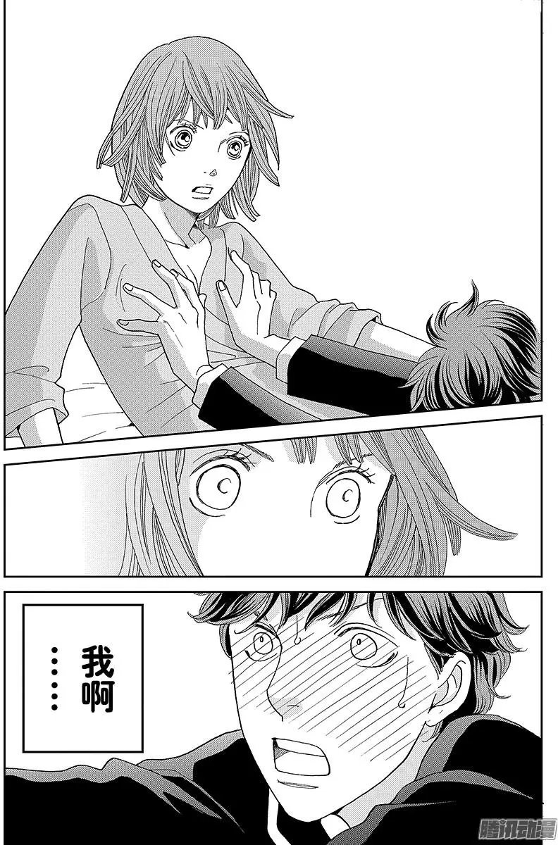 第13回
