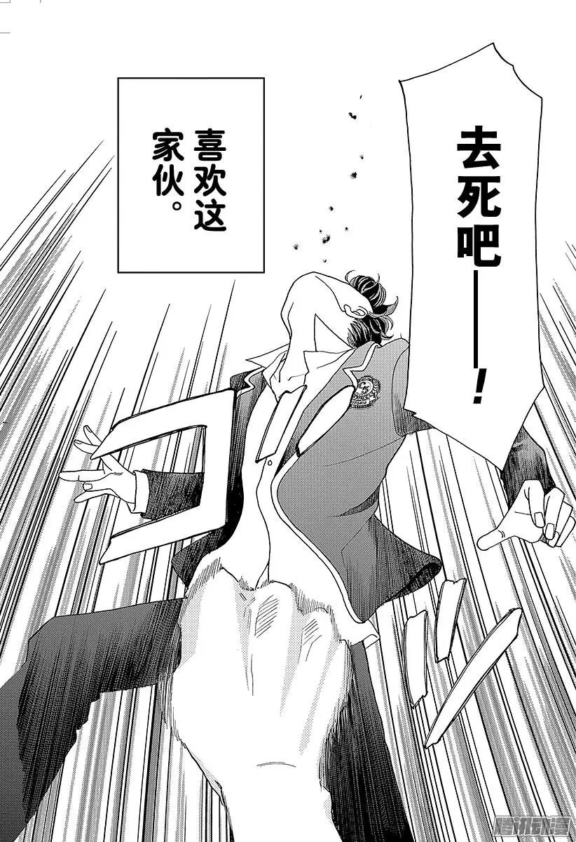 第13回