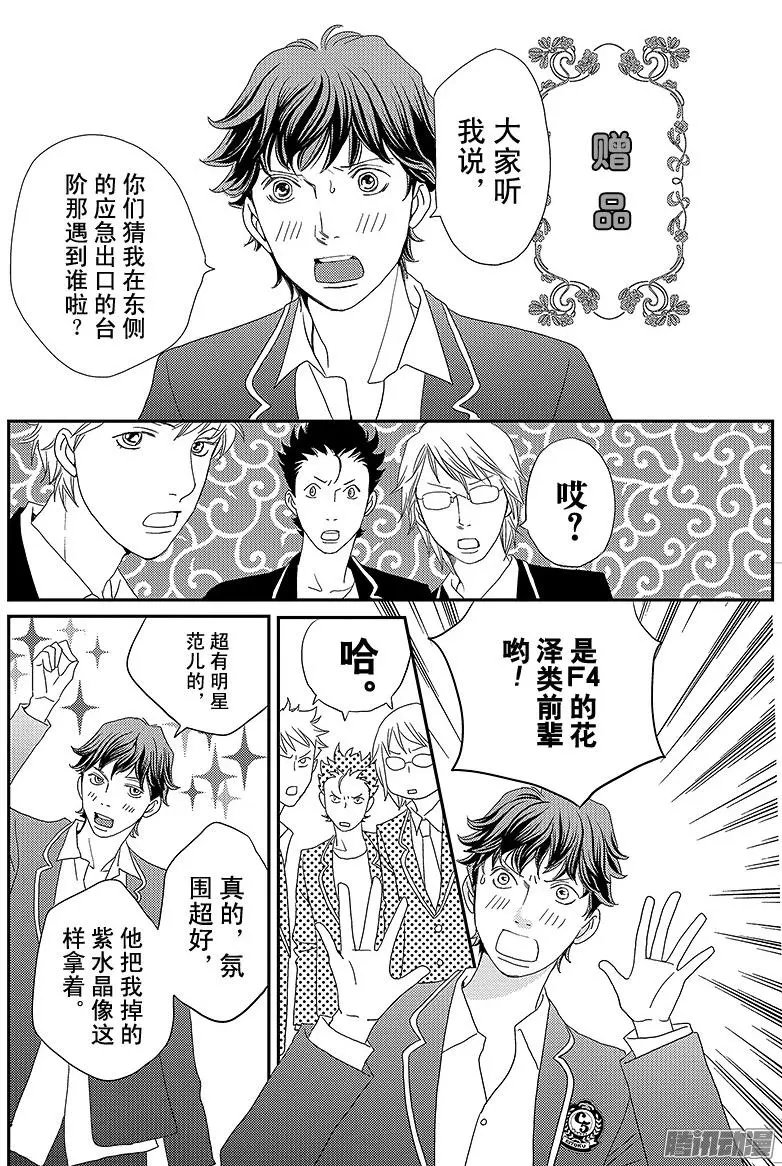 第13回