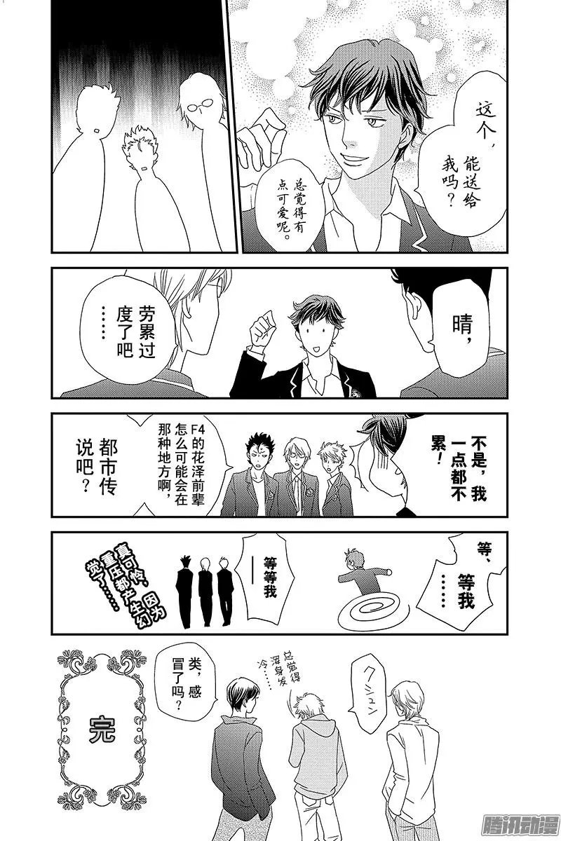第13回