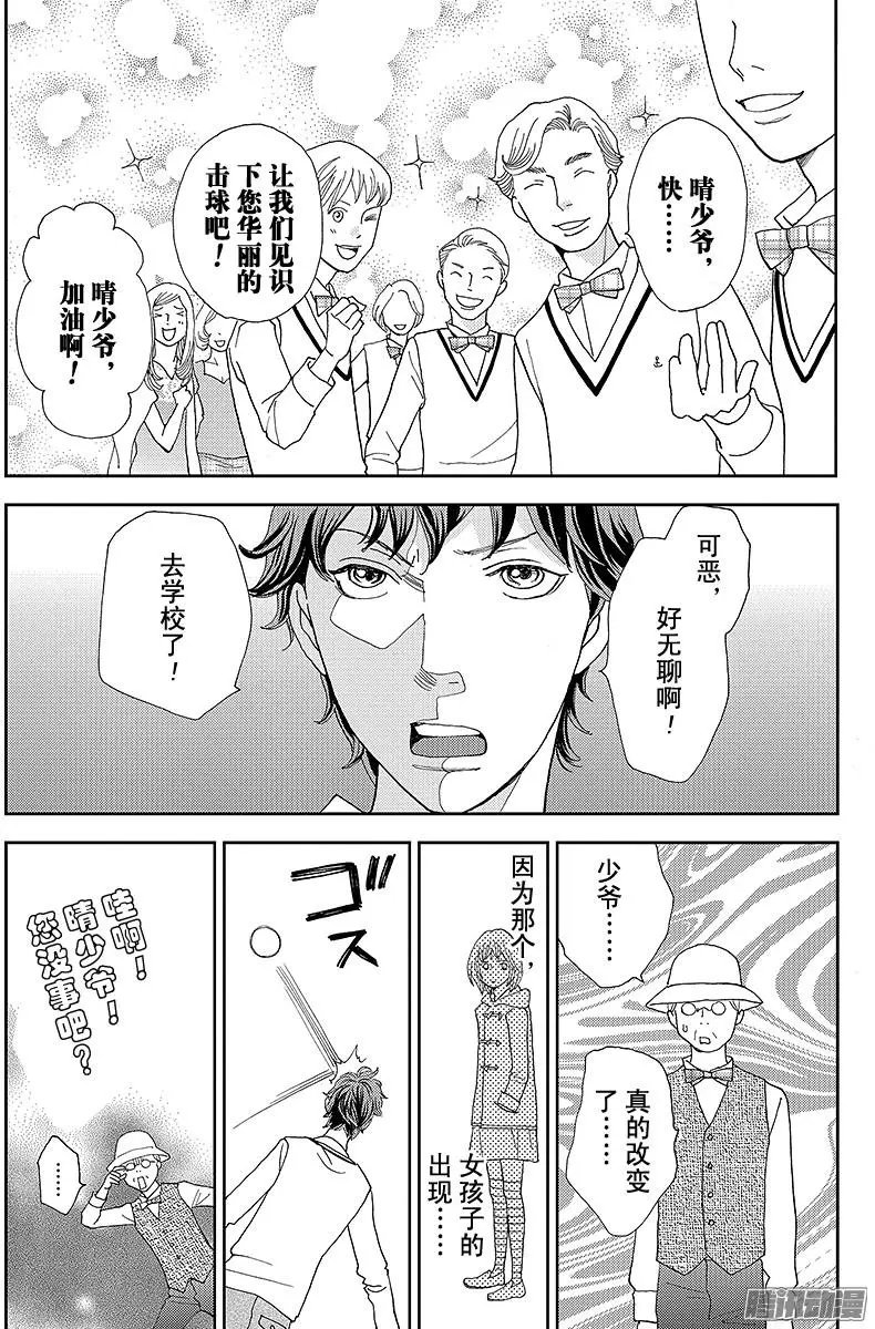第15回