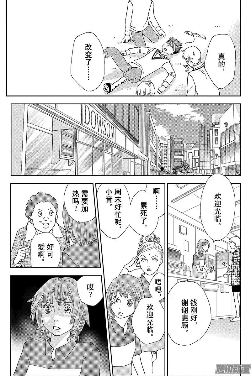 第15回