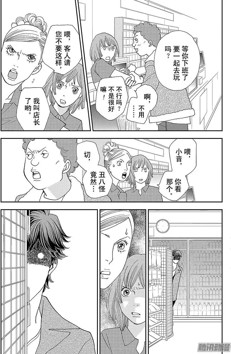 第15回