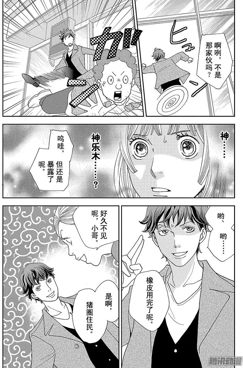 第15回