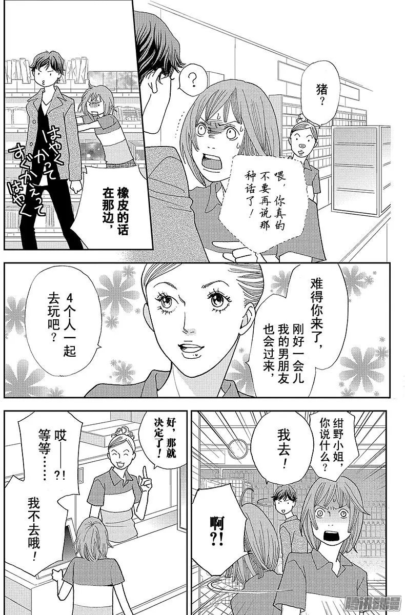 第15回