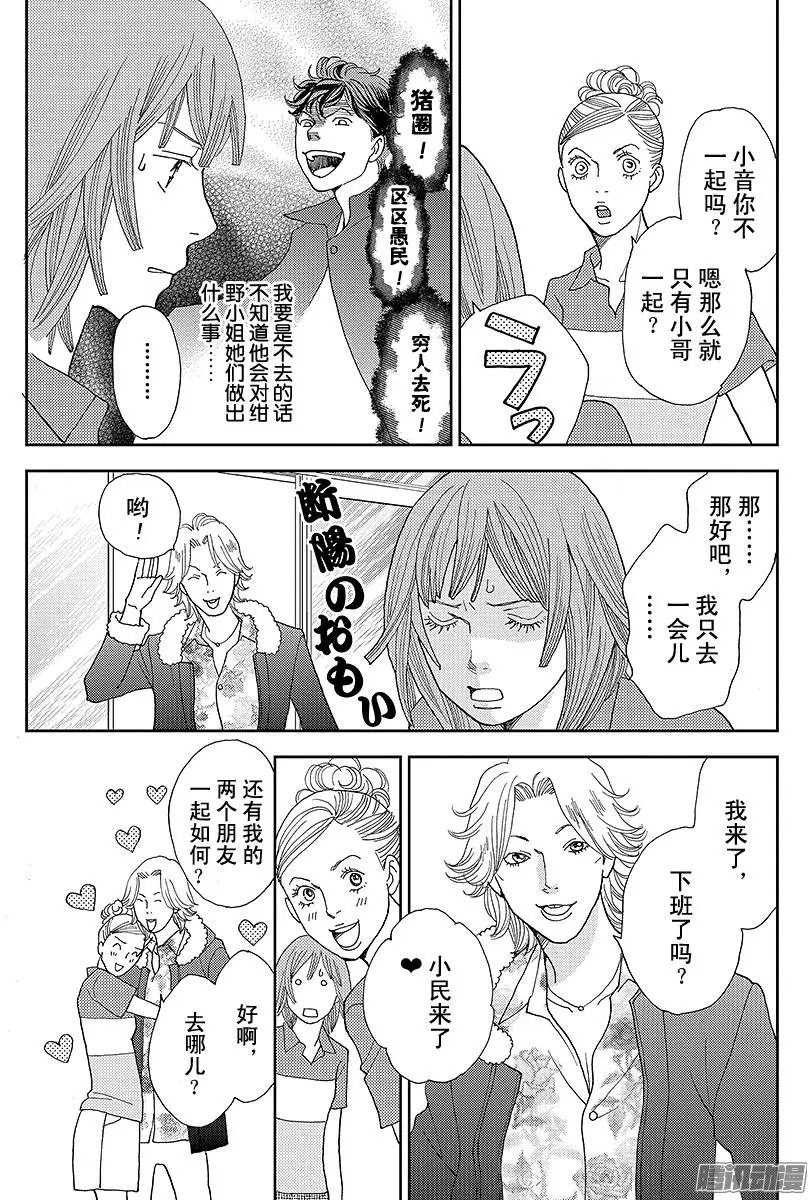 第15回