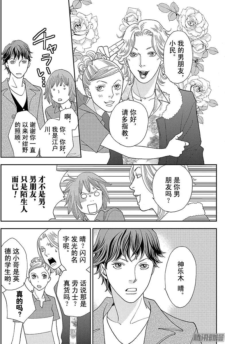 第15回