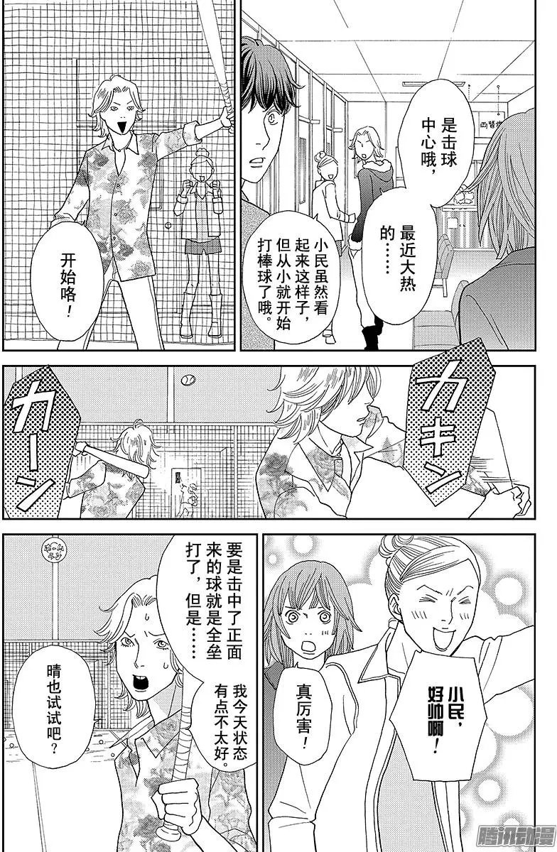 第15回