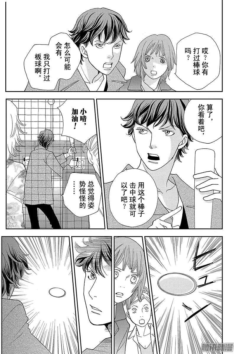 第15回