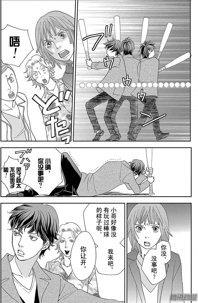 第15回