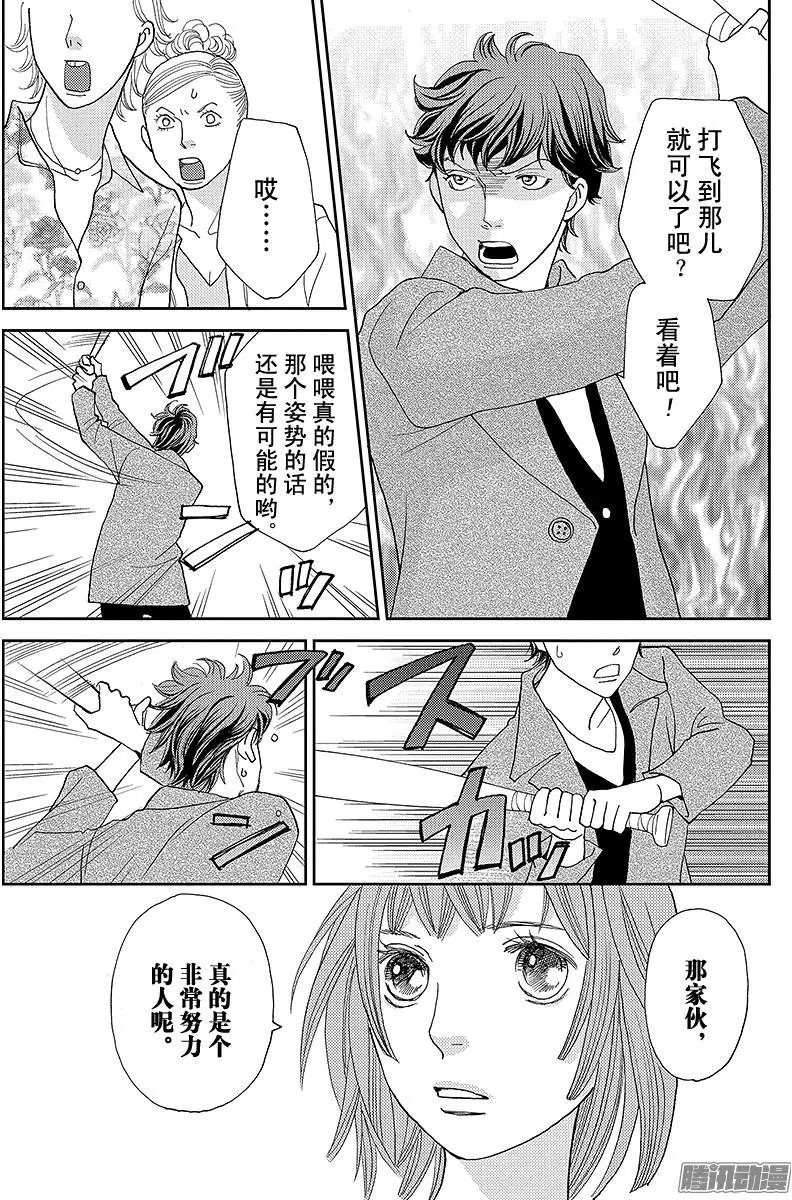 第15回