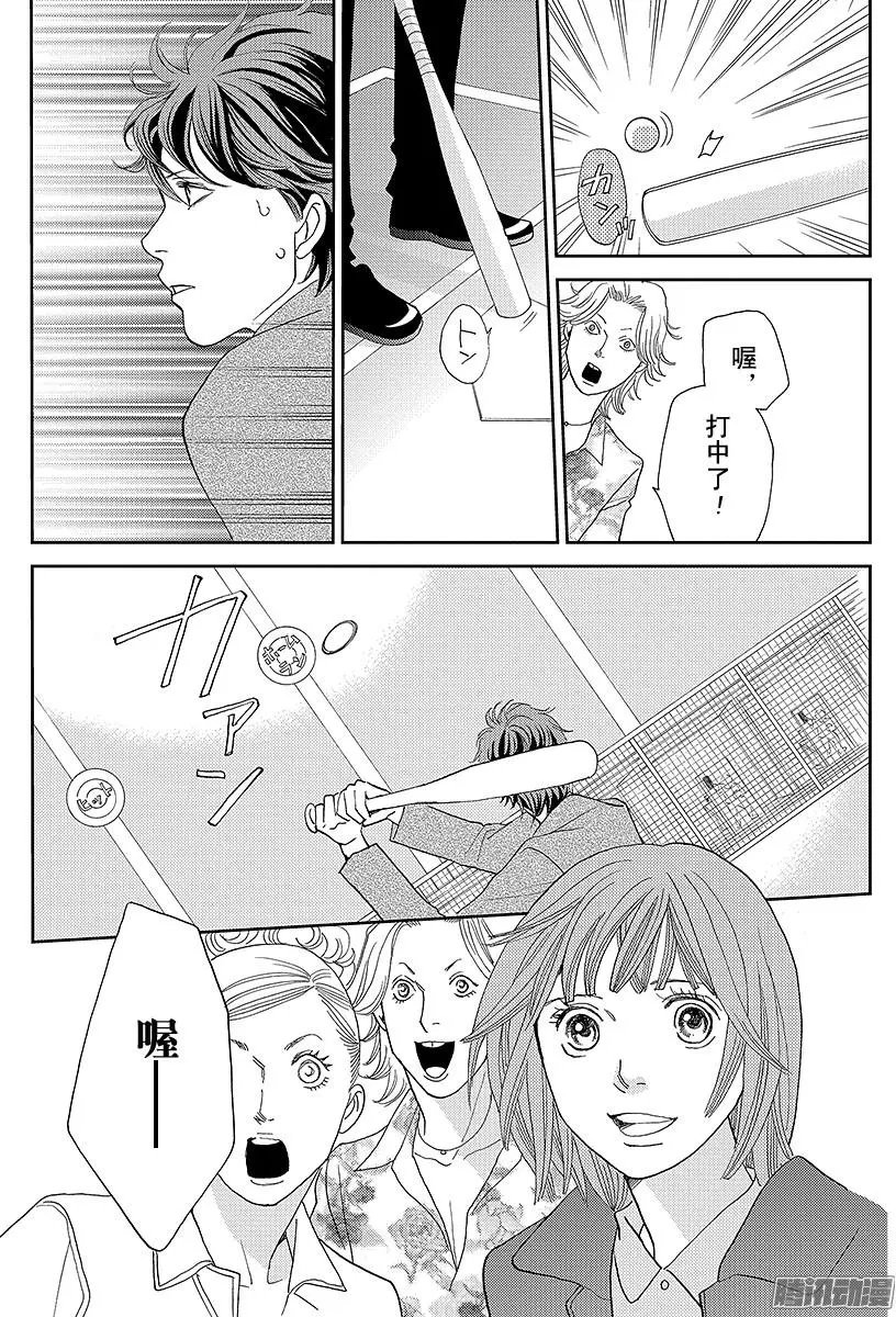 第15回