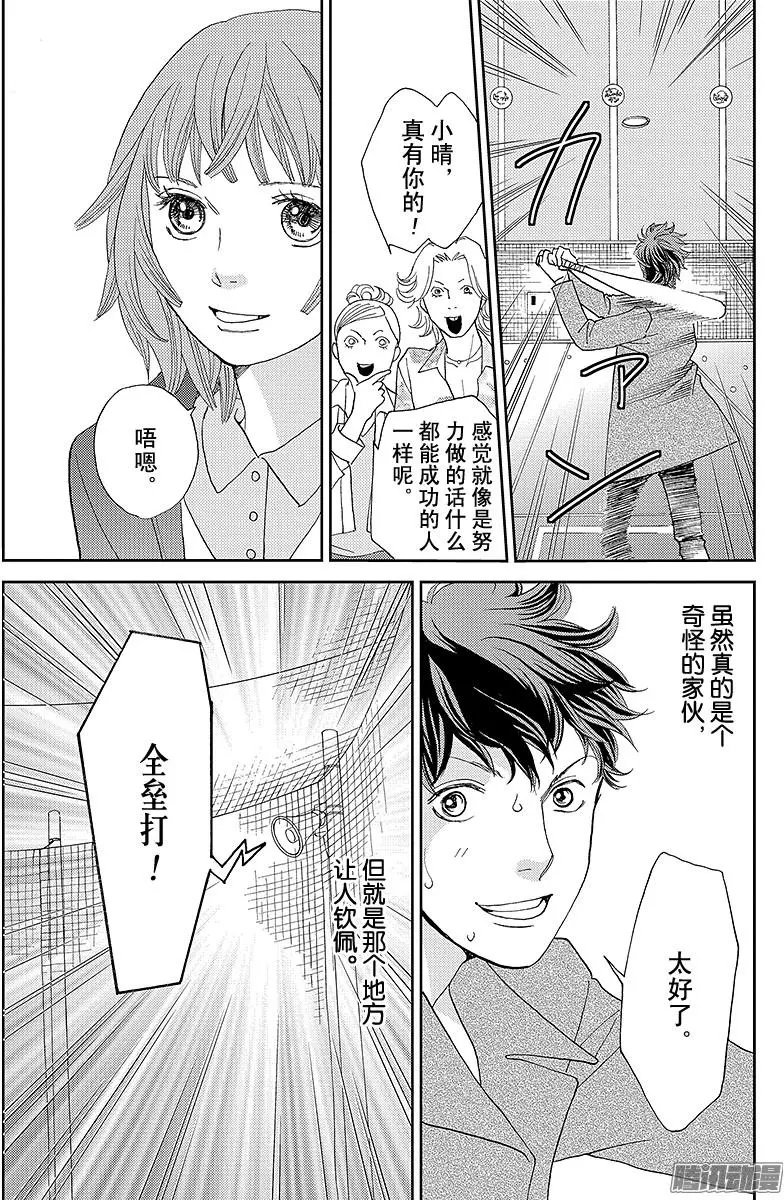 第15回