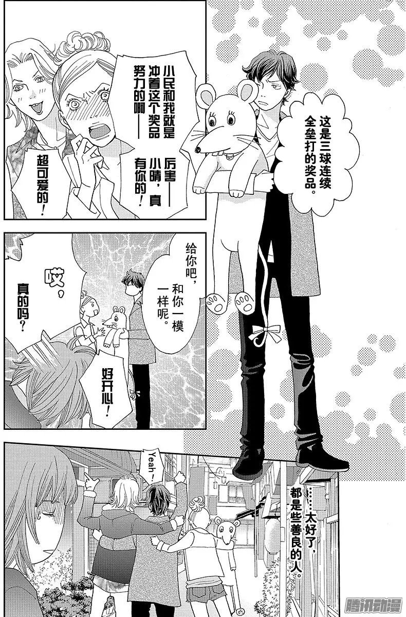第15回