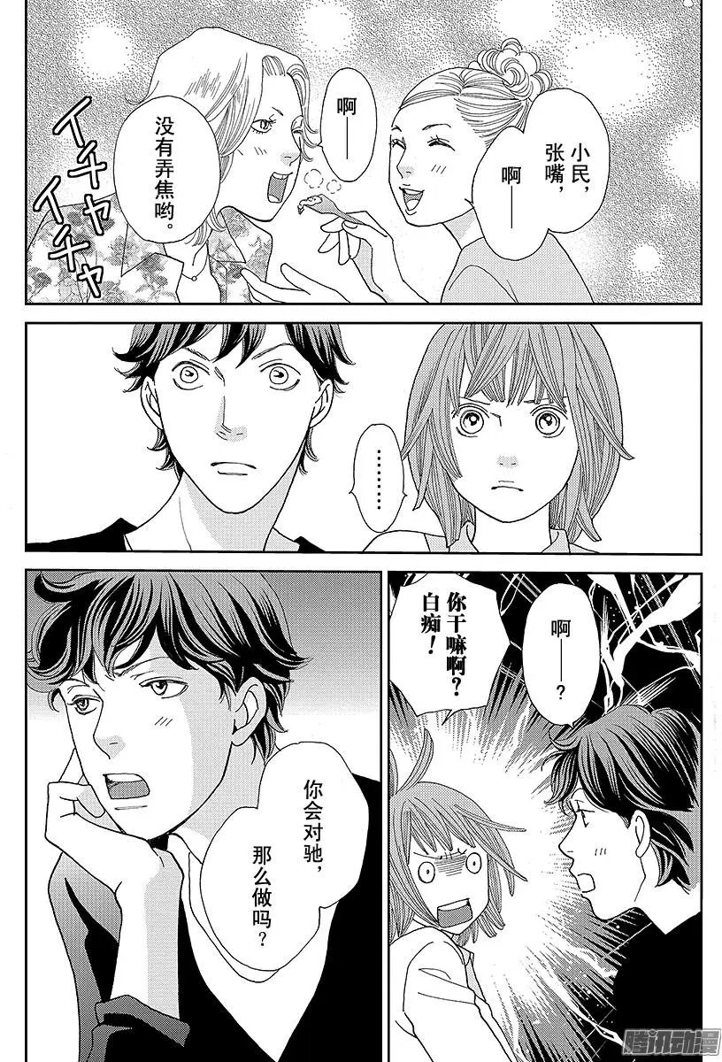 第15回