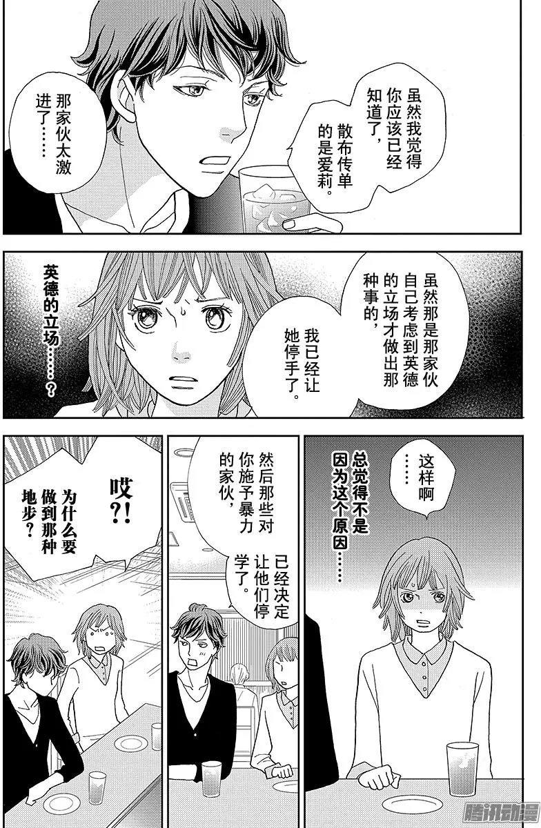第15回