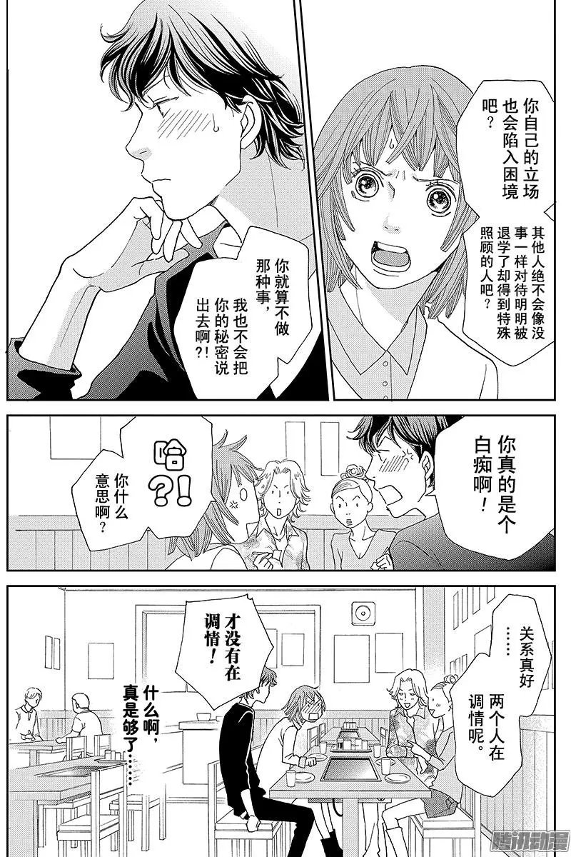 第15回