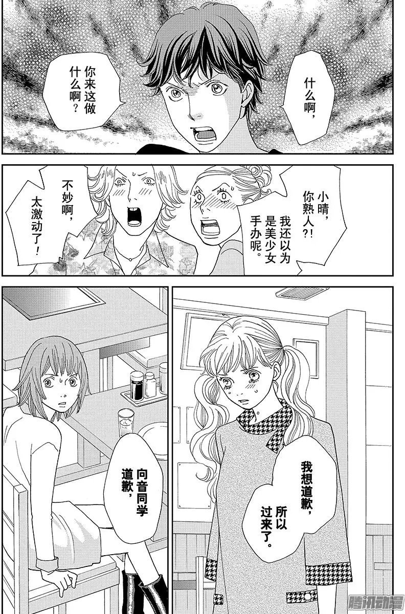 第15回