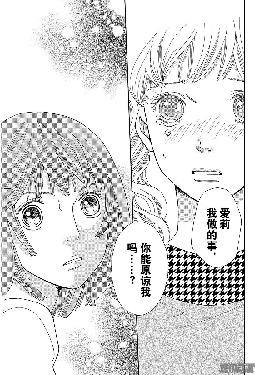 第15回