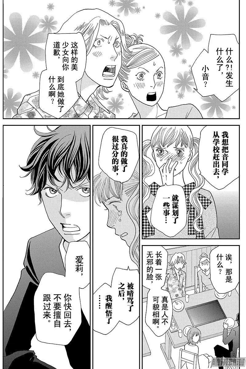 第16回