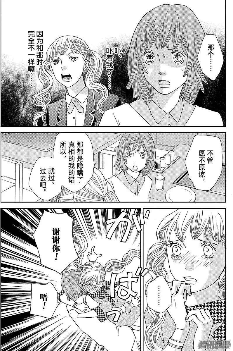 第16回