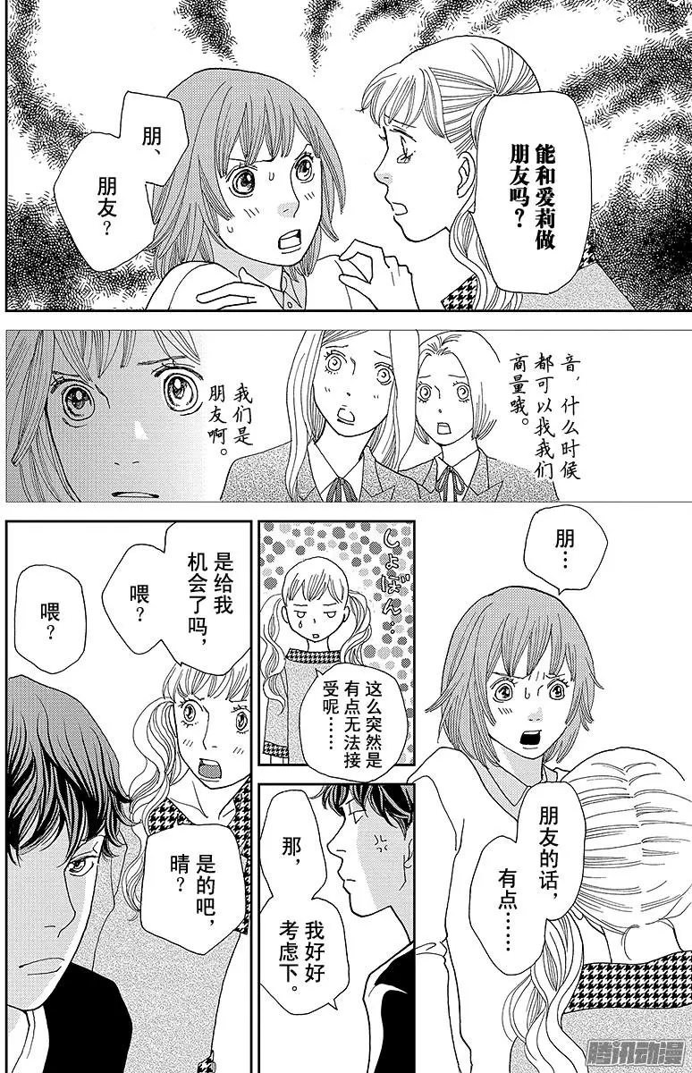 第16回