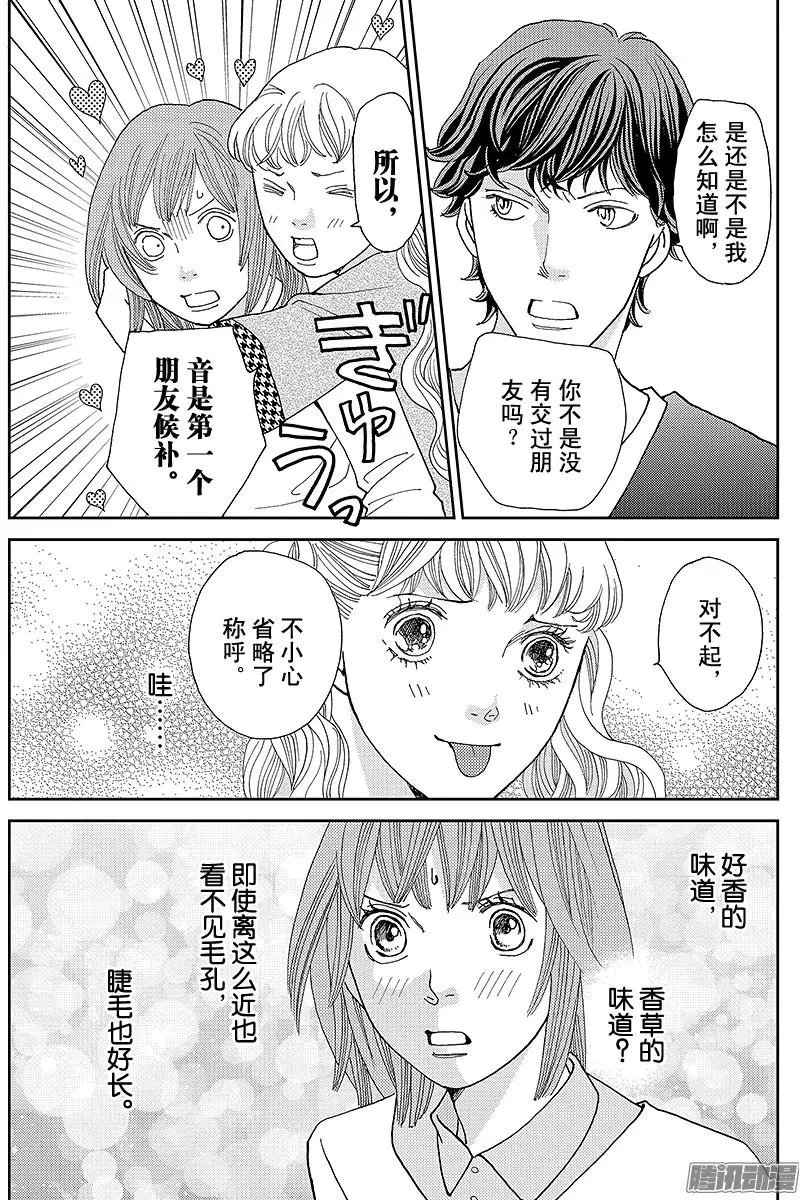 第16回