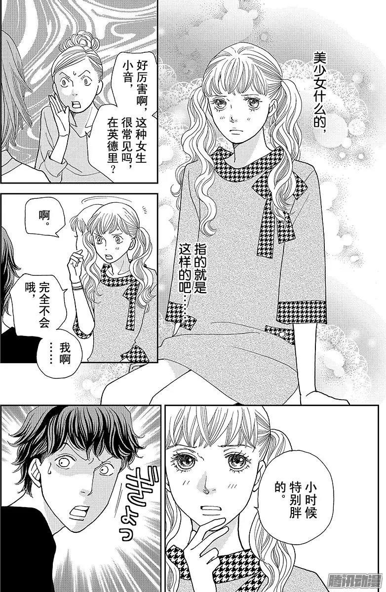 第16回