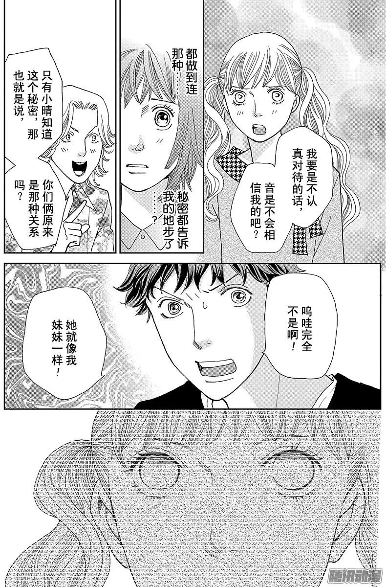 第16回