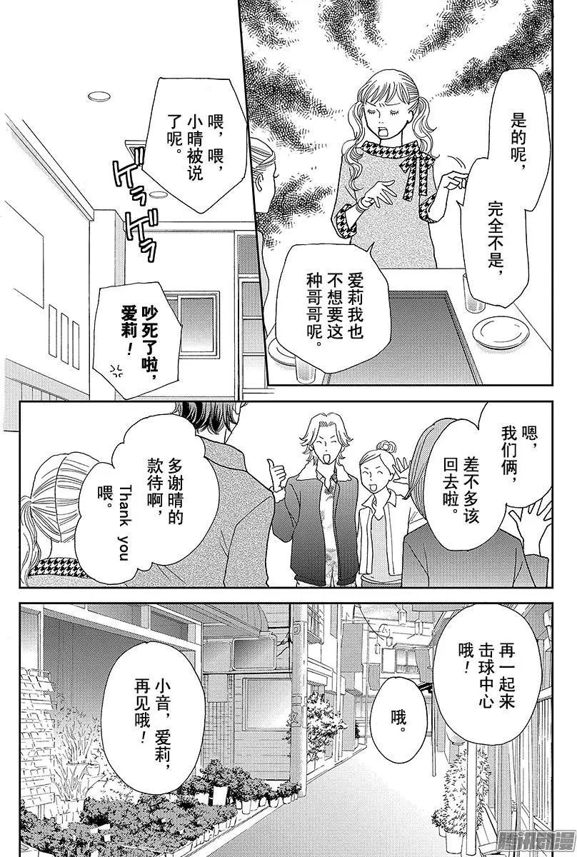 第16回