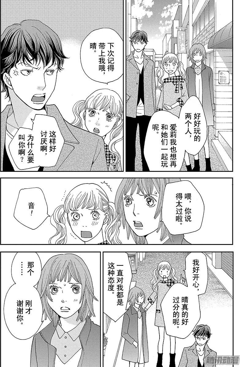 第16回