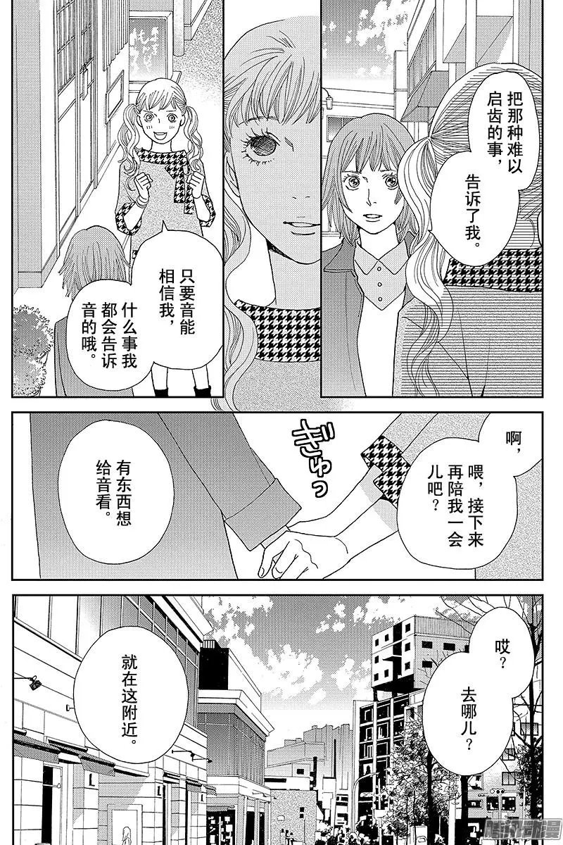 第16回