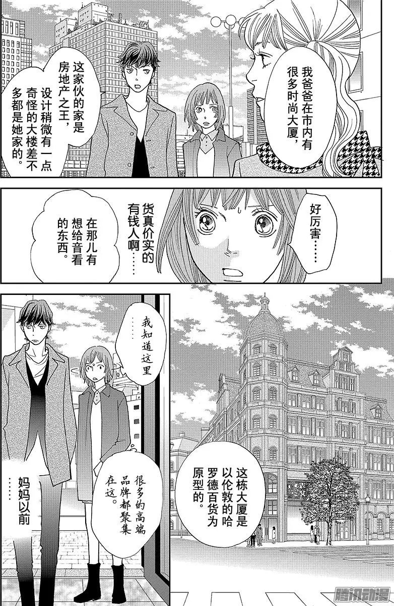 第16回