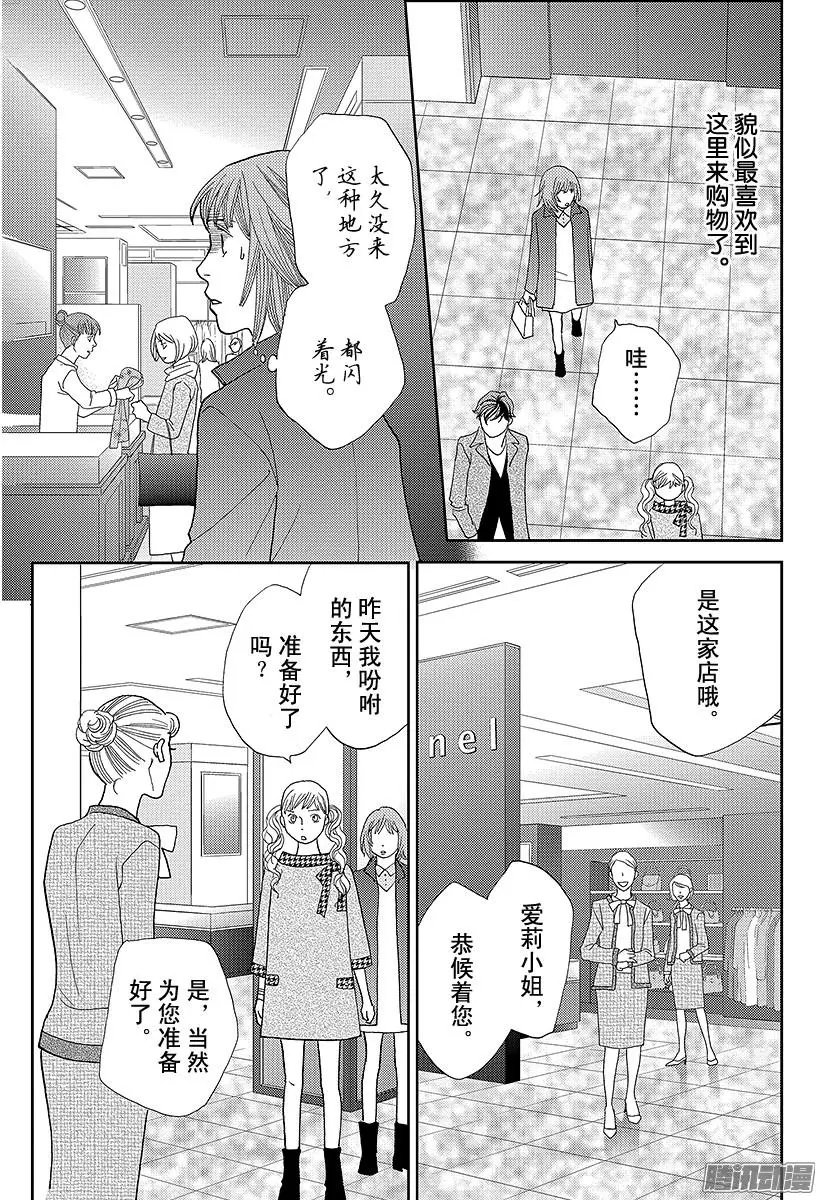 第16回