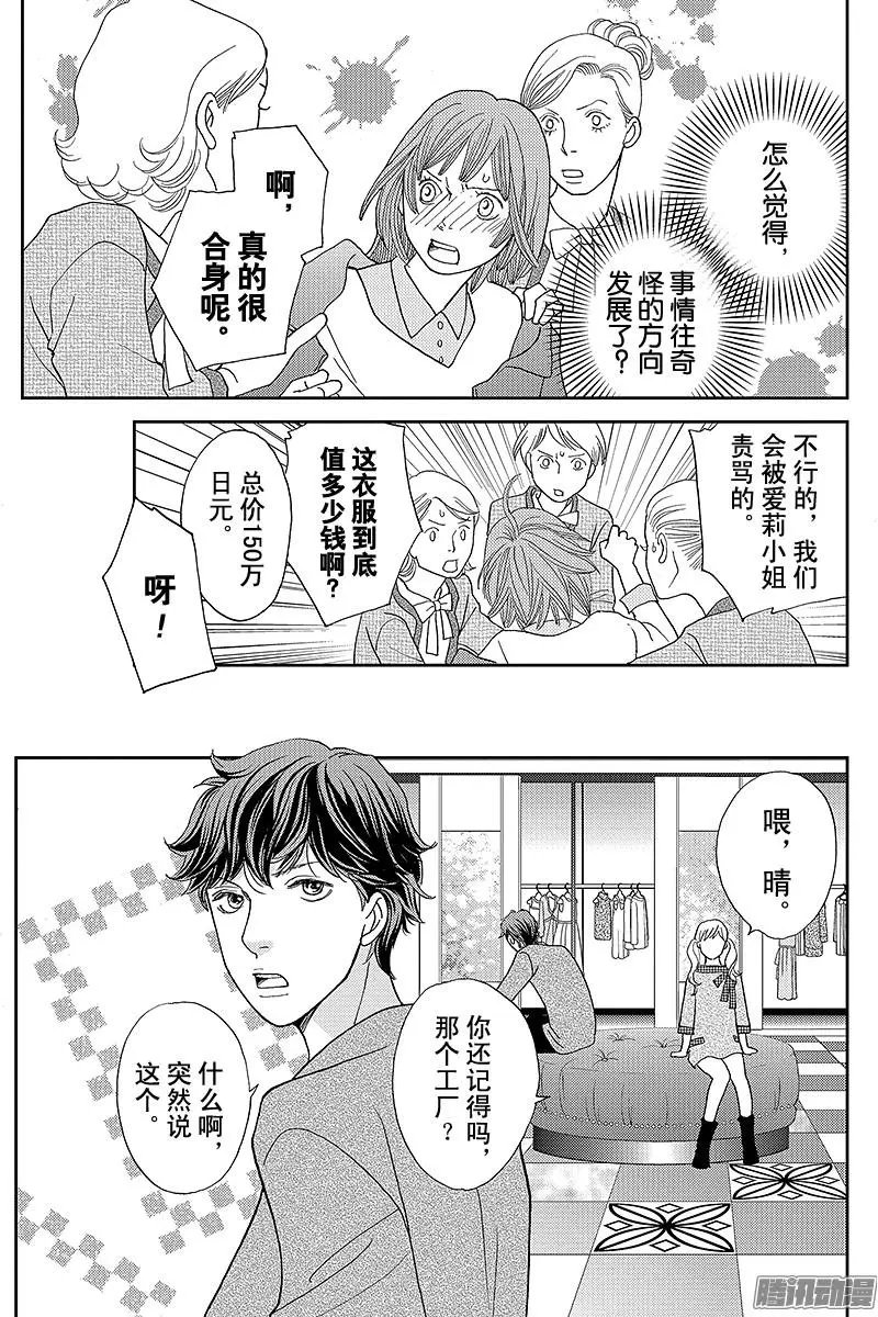 第16回
