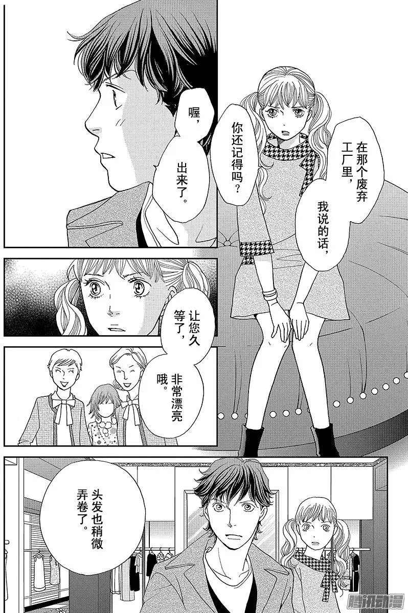 第16回