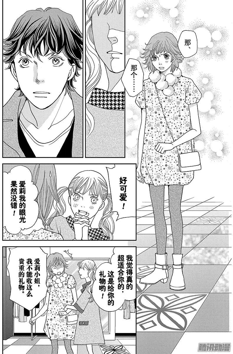 第16回