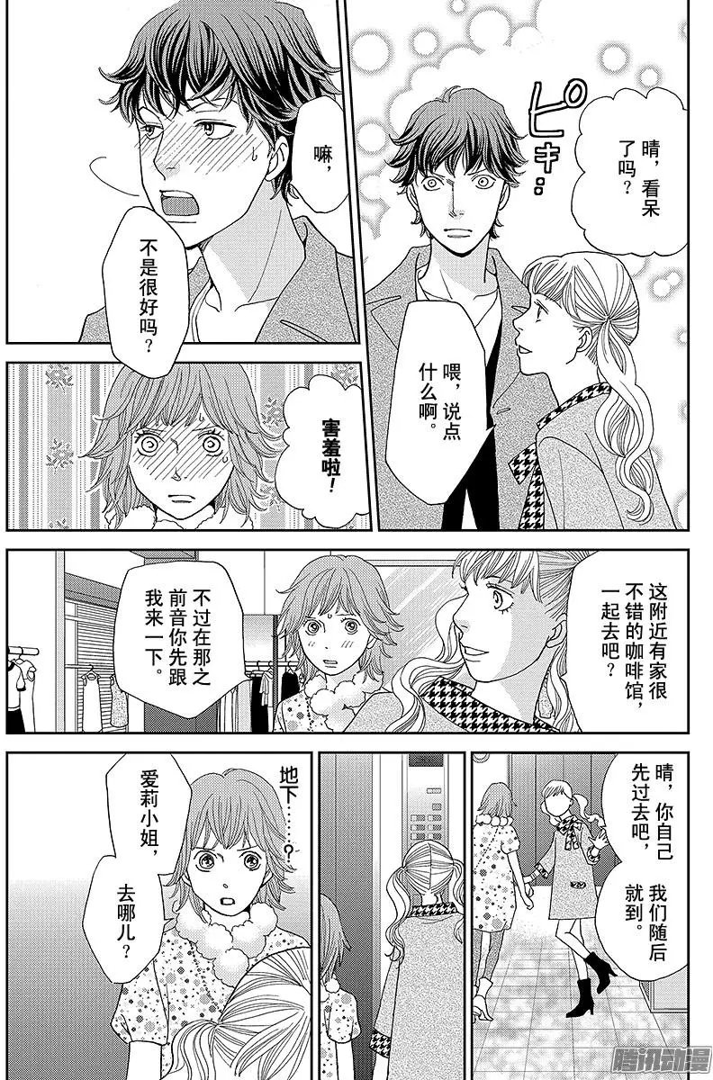 第16回