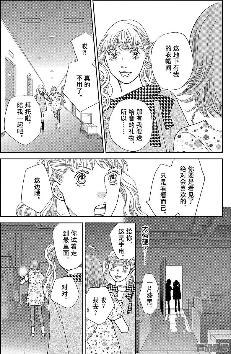 第16回