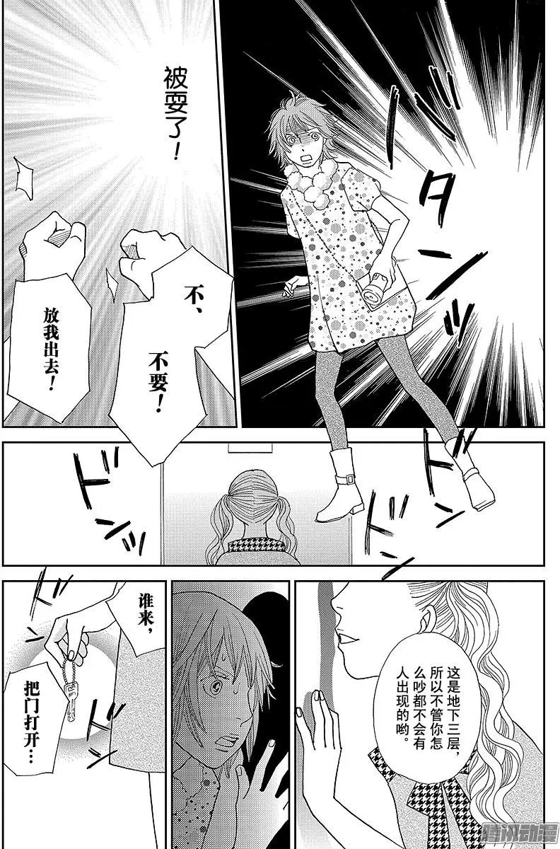 第16回