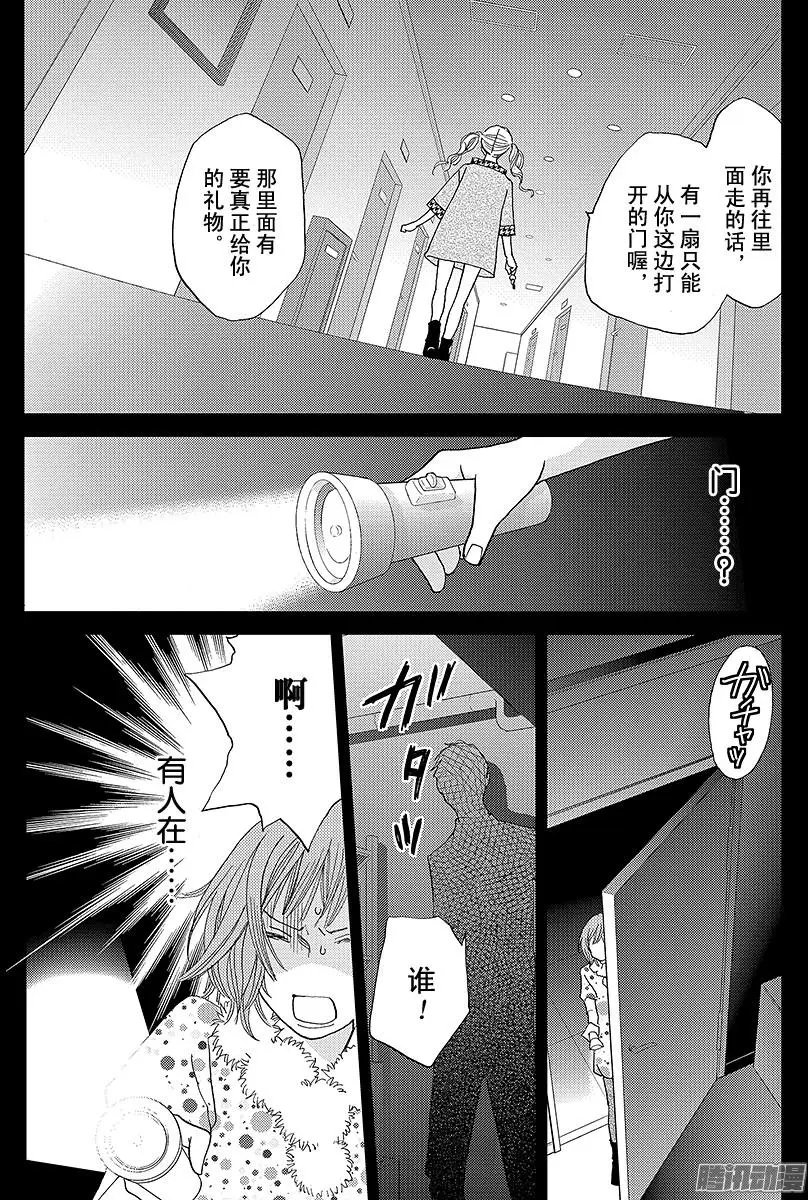 第16回