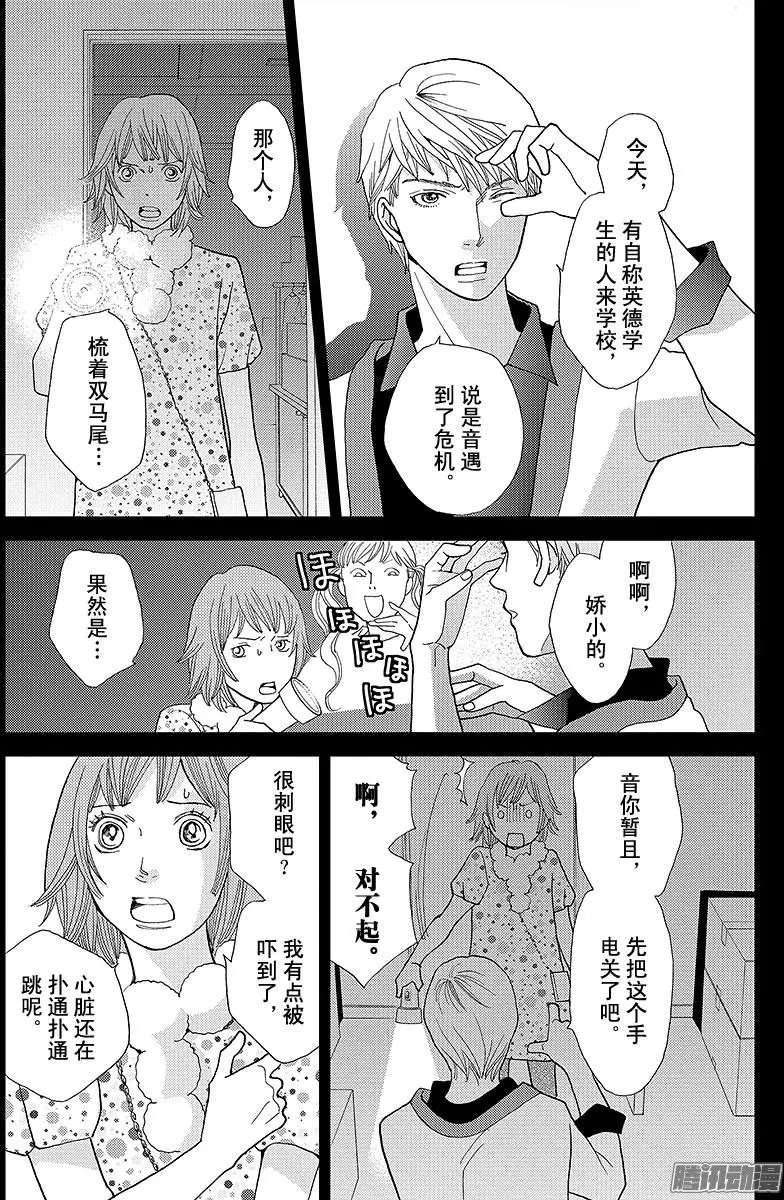 第17回
