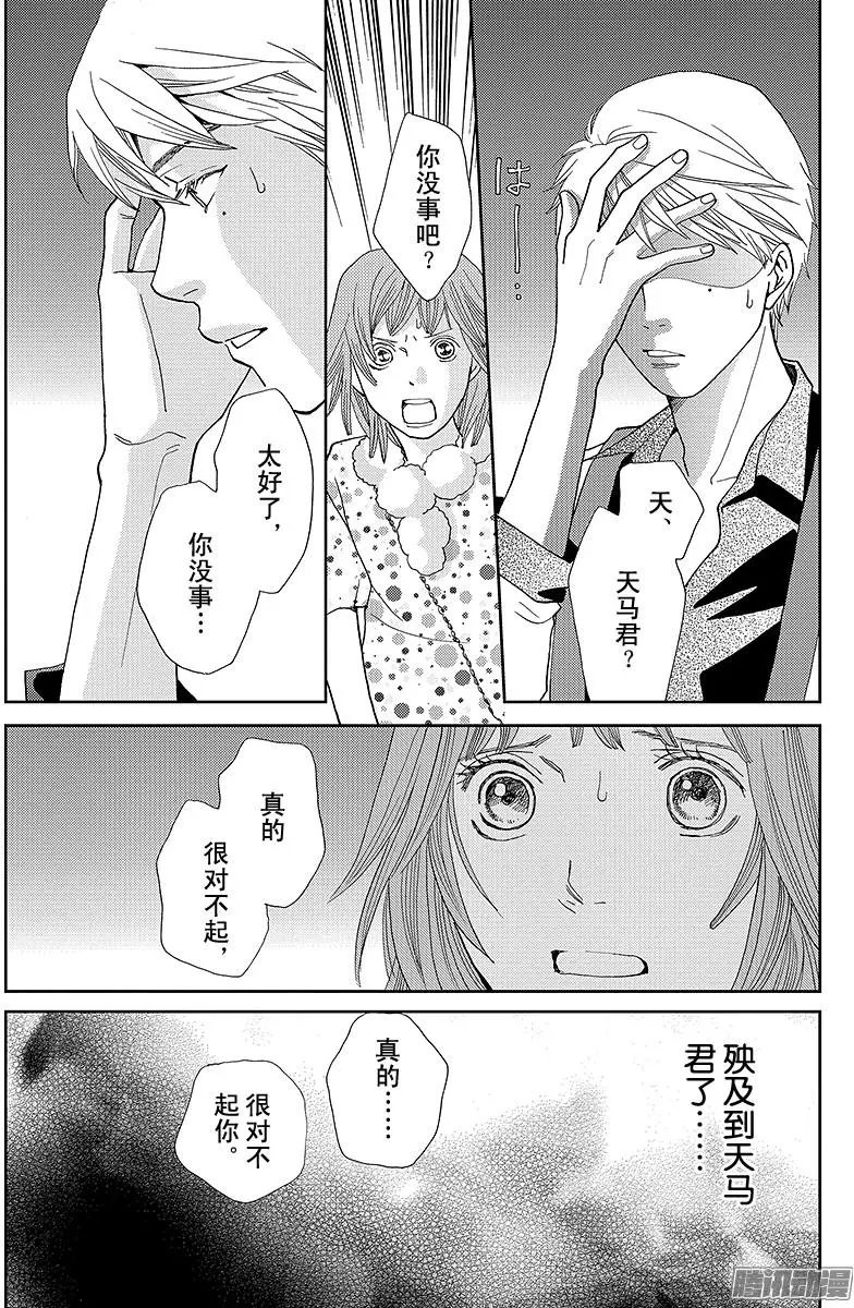 第17回