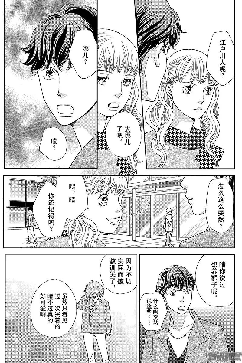 第17回