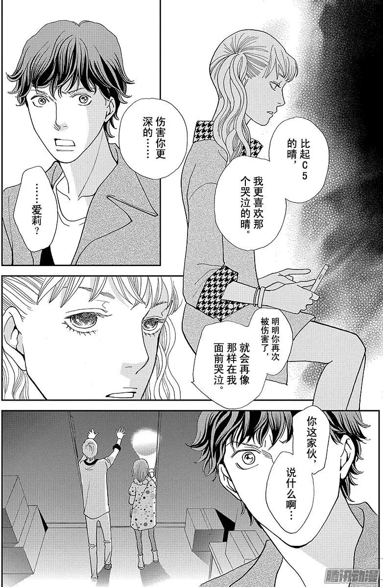 第17回