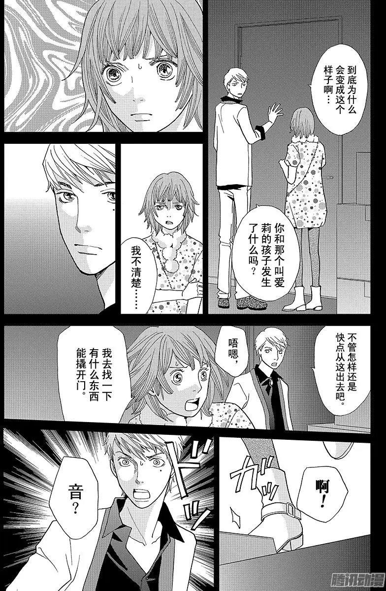 第17回