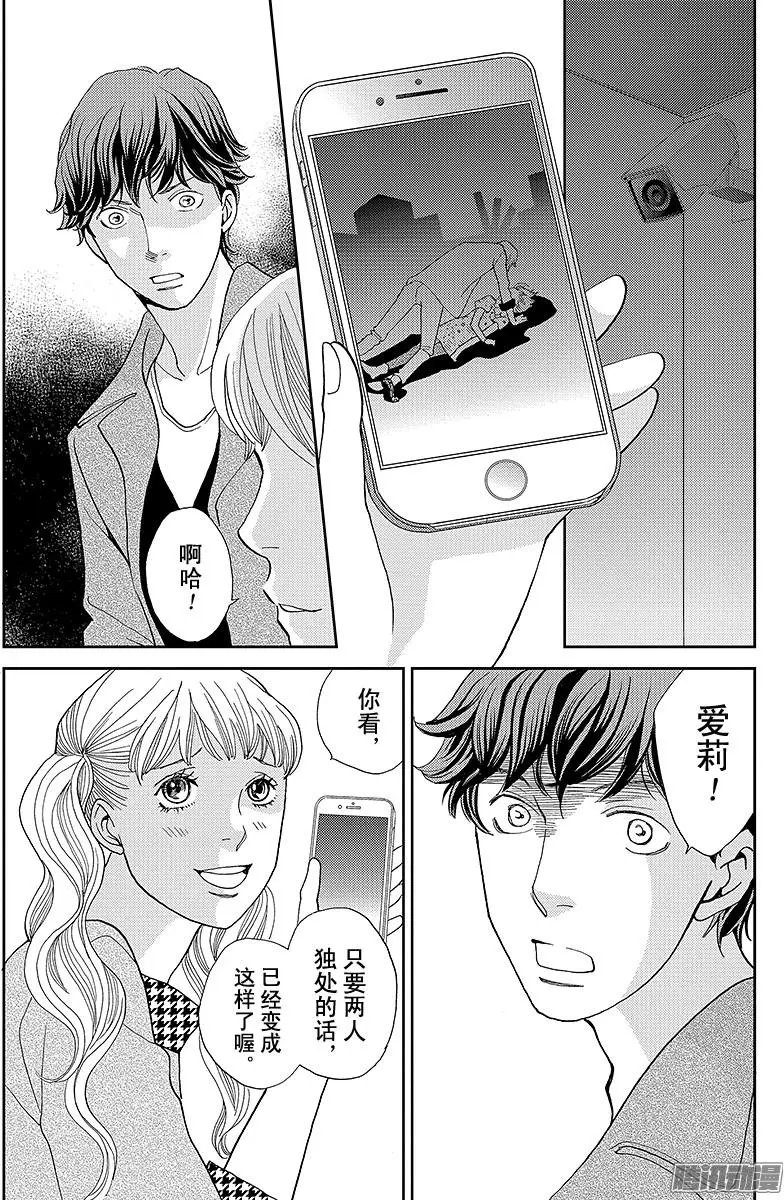 第17回