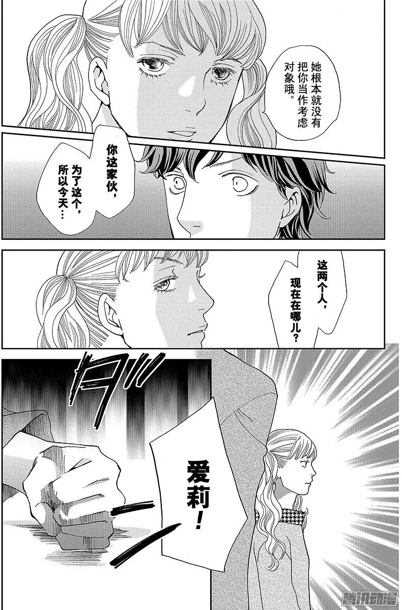 第17回