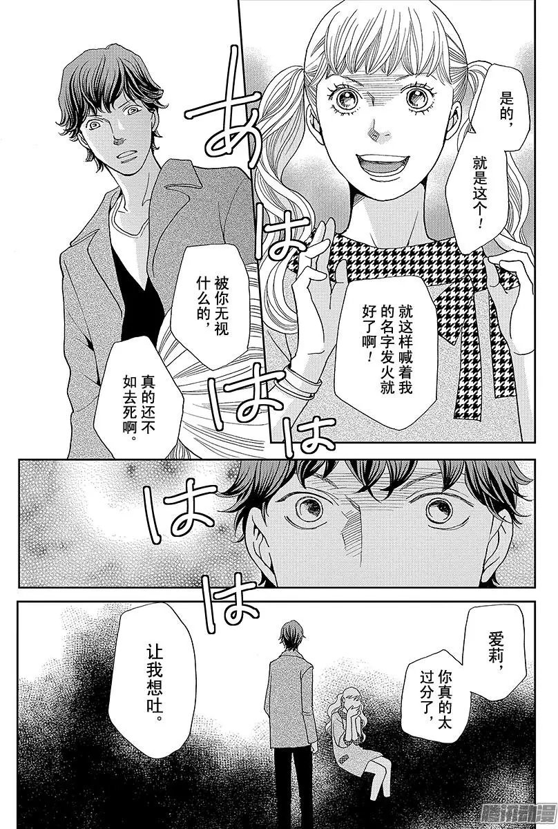 第17回